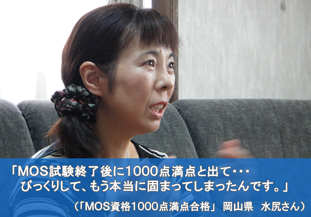 �C���^�r���[�ʐ^